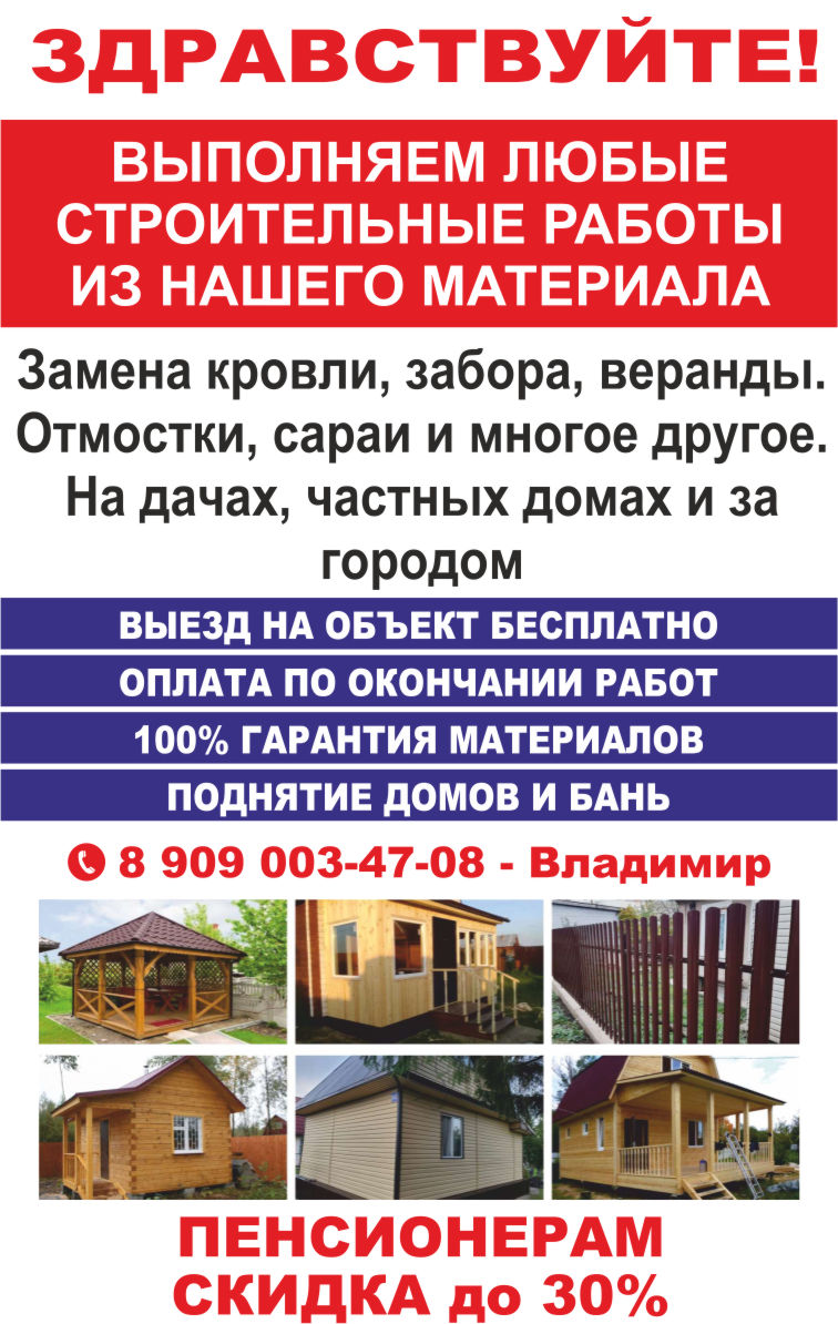 Здравствуйте